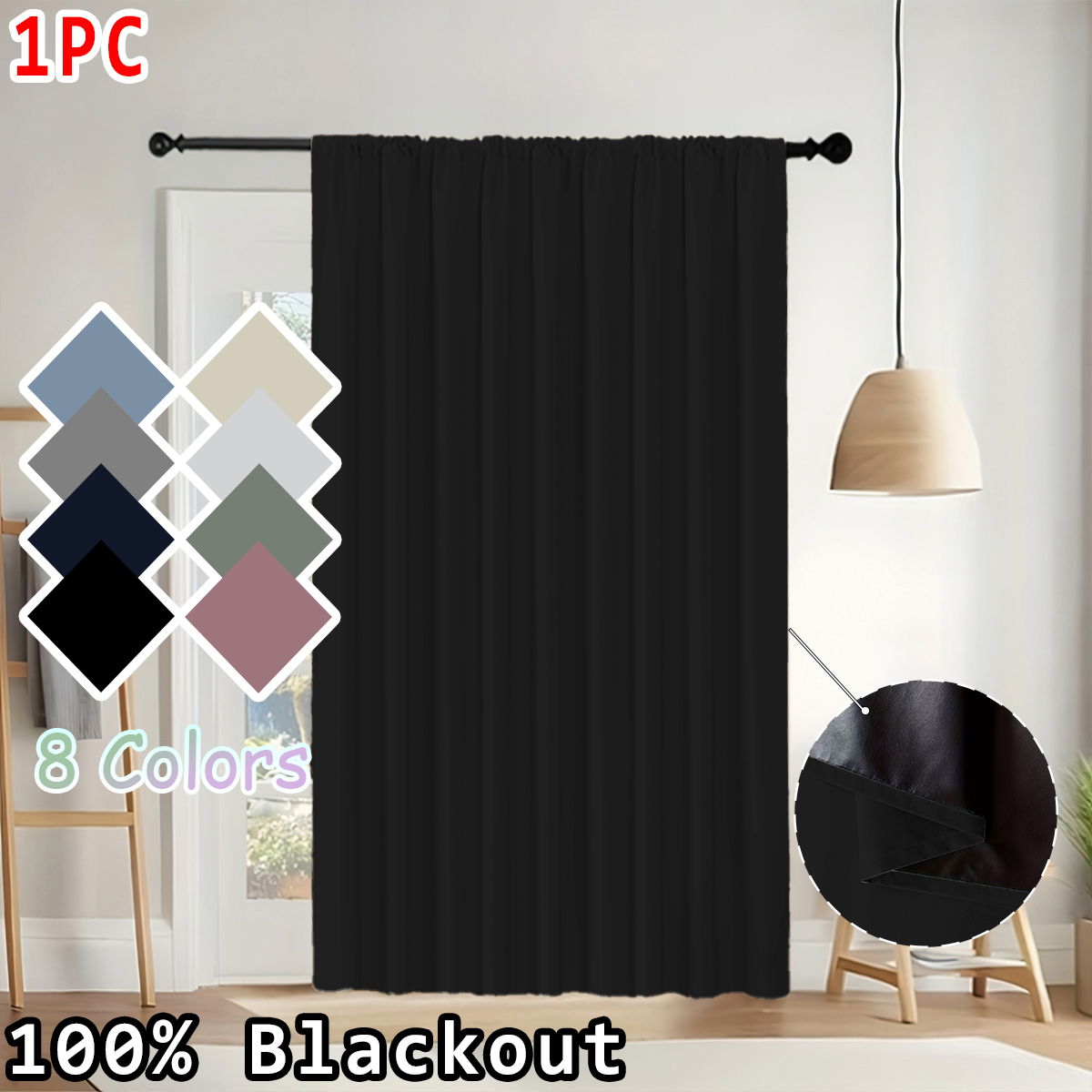 قطعة واحدة من ستائر التعتيم ال - مراجعة Curtain Rods وسعره