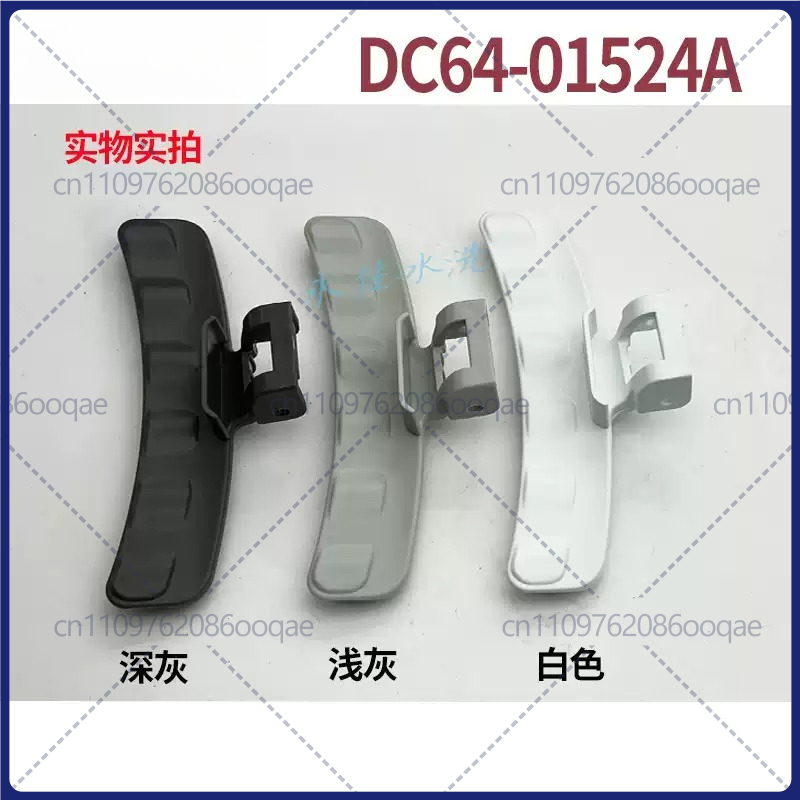 مقبض باب لغسالة سامسونج ذات ال - مراجعة Door Handle وسعره